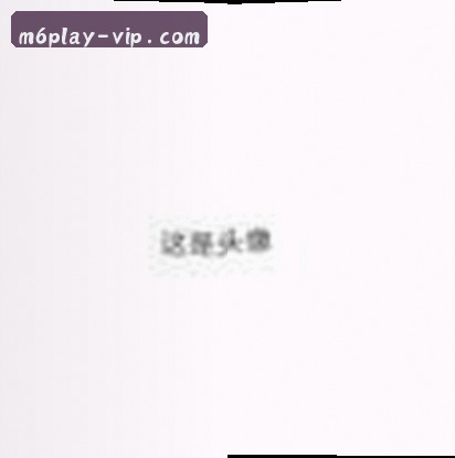 李敏