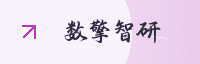 诚信伙伴